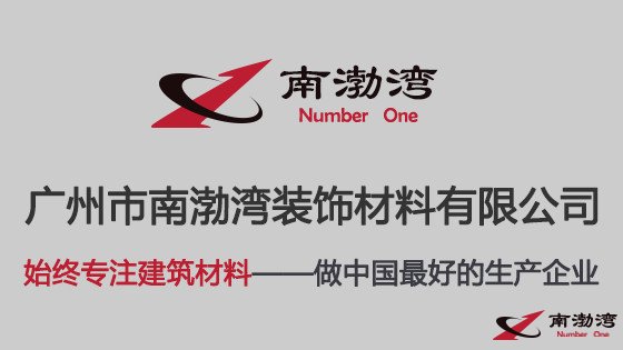 陽極氧化鋁單板