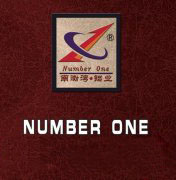 南渤灣公司年底聚餐，其樂(lè)融融！